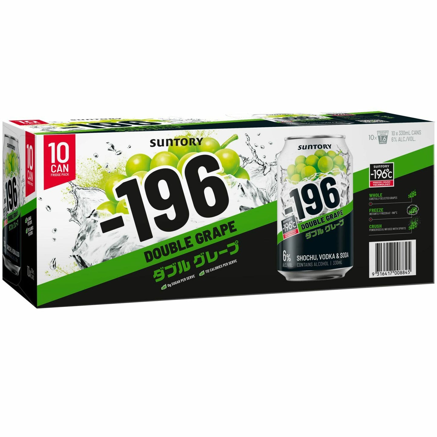 Suntory -196 Double Grape 330ml Cans - 10 Pack
