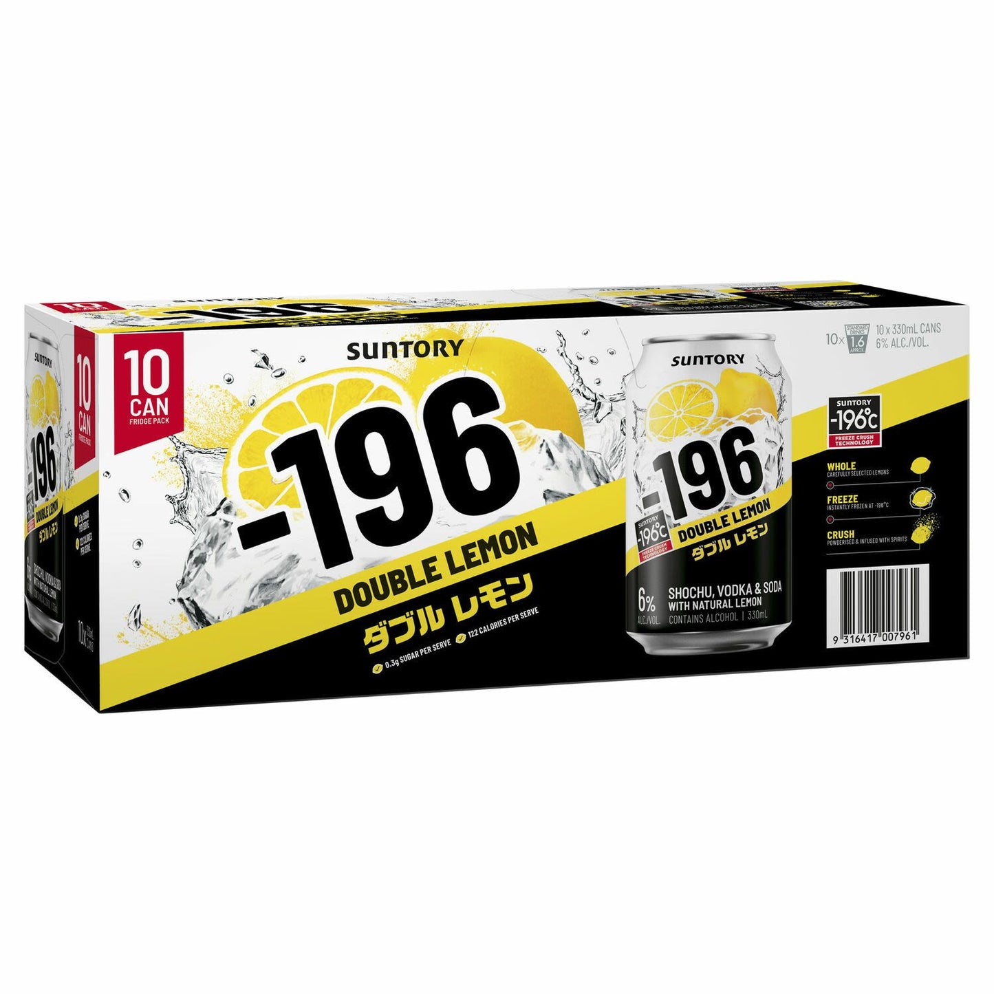 Suntory -196 Double Lemon 330ml Cans - 10 Pack